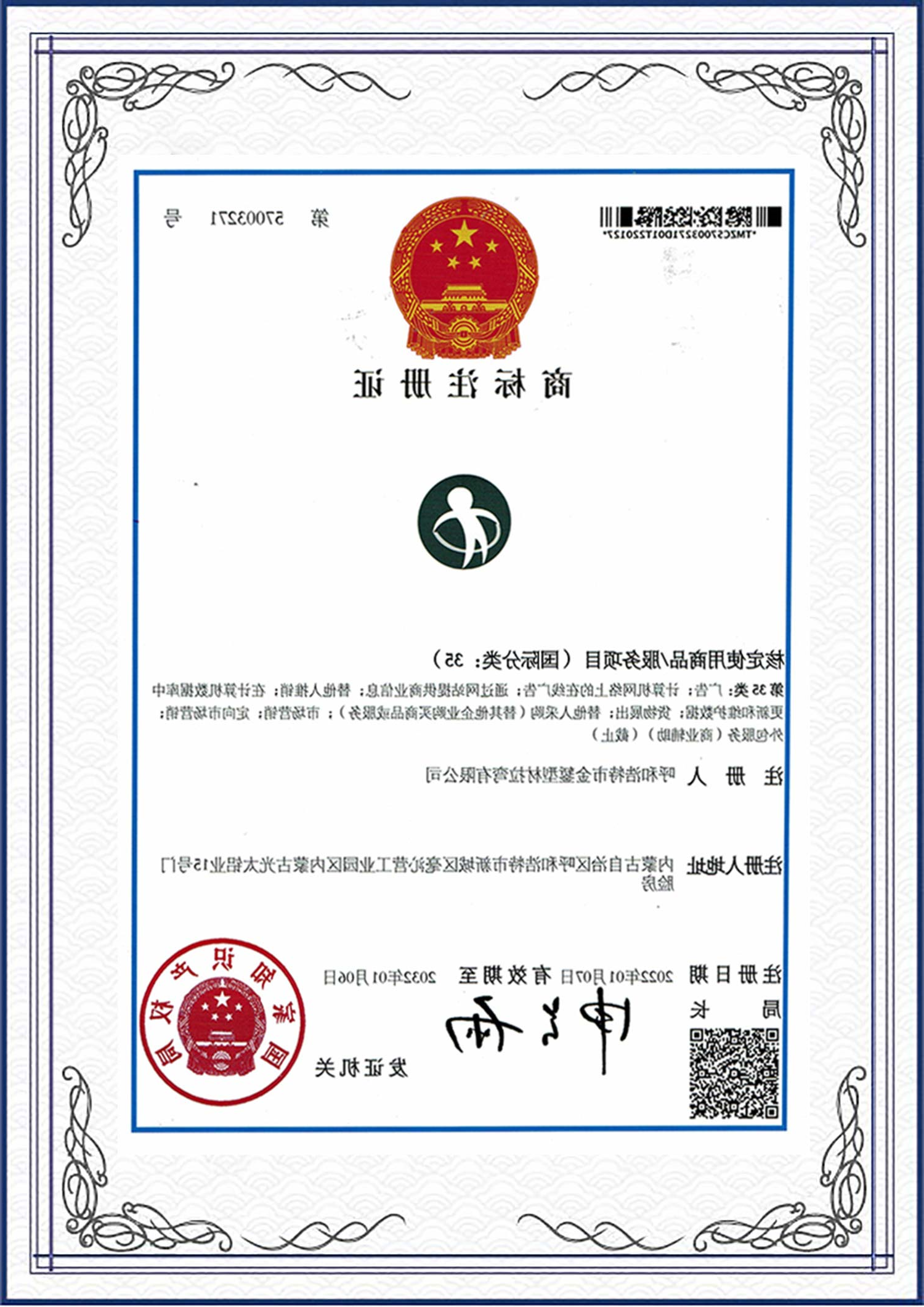 品微客拉弯